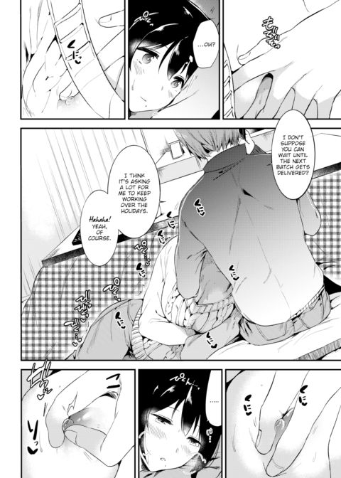 How to Spend Your Holidays Chapter 1 page 8