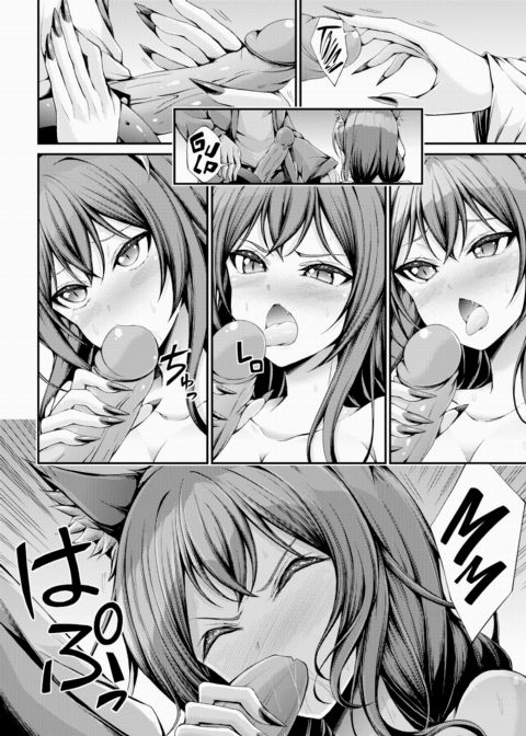 The Art of a Legendary Tamer Chapter 1 page 10