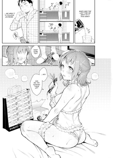 @Home Video Chapter 1 page 12