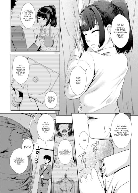 Garden of Corruption Chapter 1 page 3