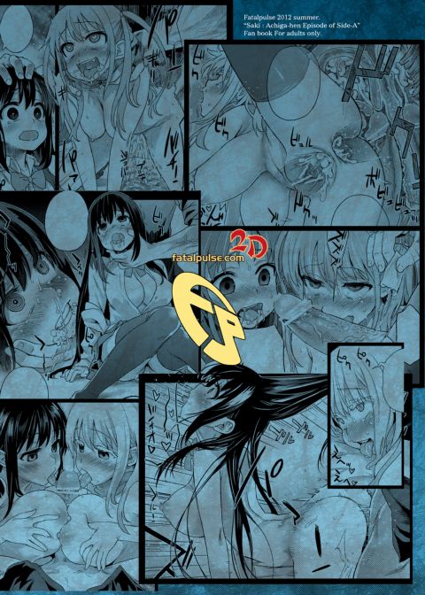 Victim Girls 13: Dragon Slayer Chapter 1 page 42