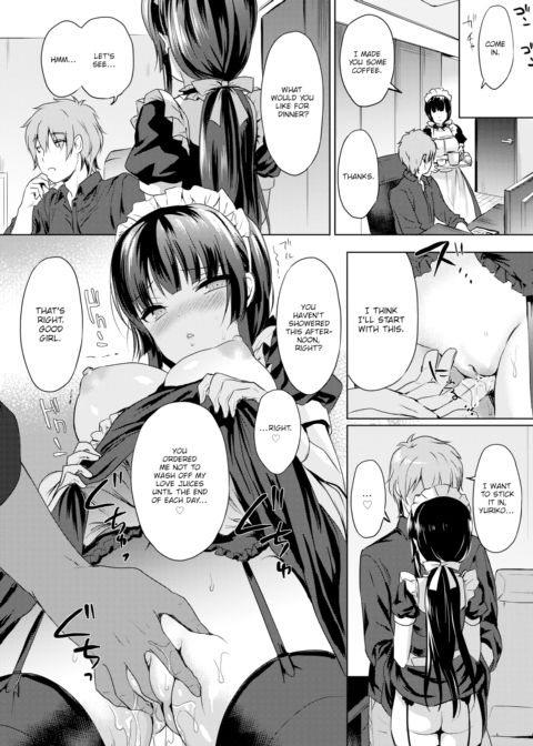 Love Replica Chapter 1 page 18