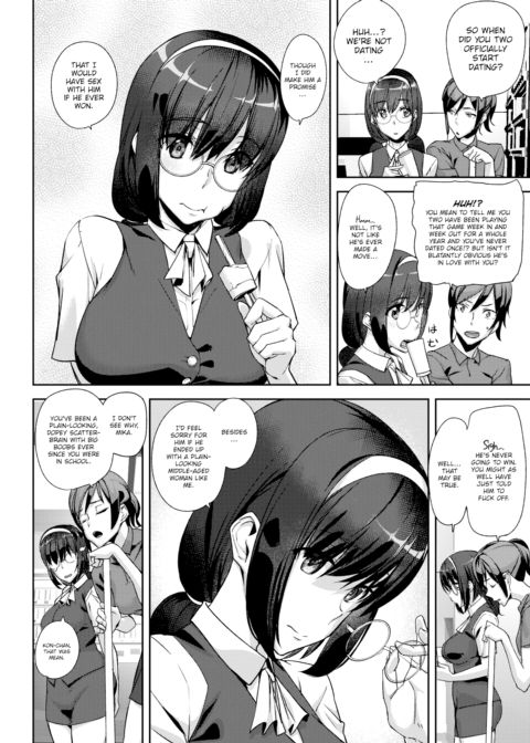 Precious Memory Chapter 1 page 4