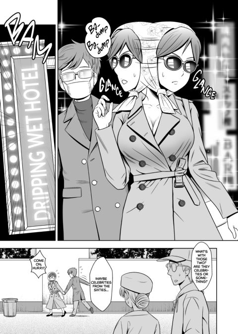 My Innocent Girlfriend Loves Anal 2 Chapter 1 page 2