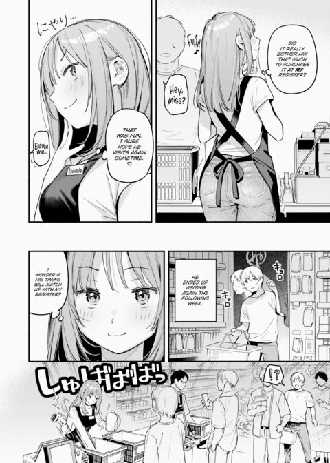 All I Did Was Purchase an Onahole Chapter 1 page 4