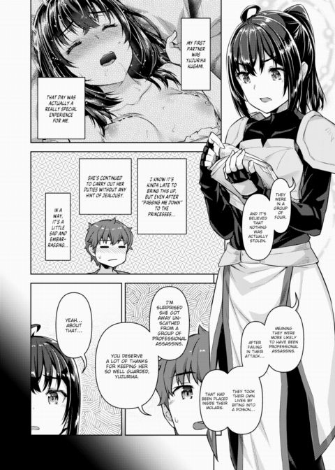 A Corporate Slave Who Wanted to Change Jobs Was Somehow Summoned Through Teleportation to Become the Master of a Harem Ch.6 Chapter 1 page 14