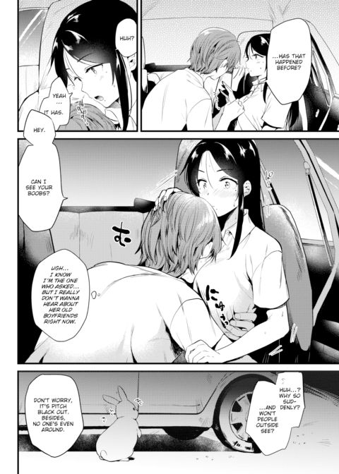 Intimate Girl Chapter 1 page 10