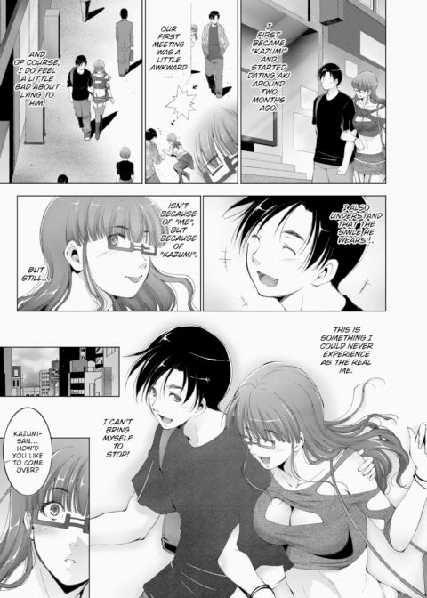 My True Sister Chapter 1 page 3