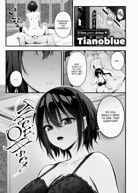 Their Offset Chapter 1 page 1