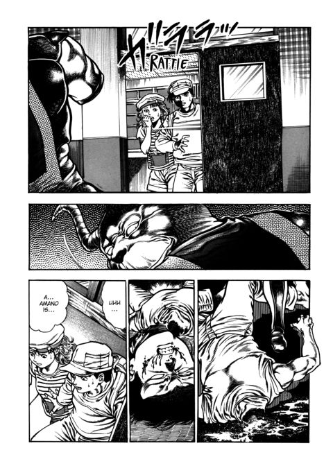 Urotsukidoji: Legend of the Overfiend - Volume 4 Chapter 1 page 75