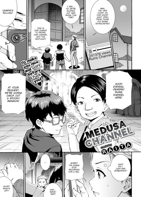 Medusa Channel Chapter 1 page 1