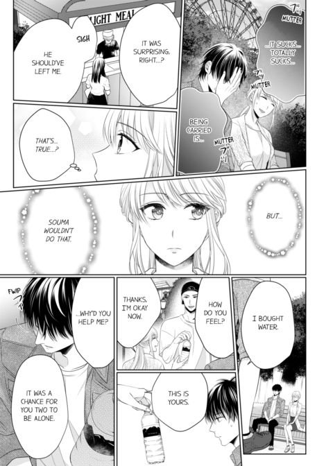 Fire in His Fingertips Vol.8 Chapter 1 page 65