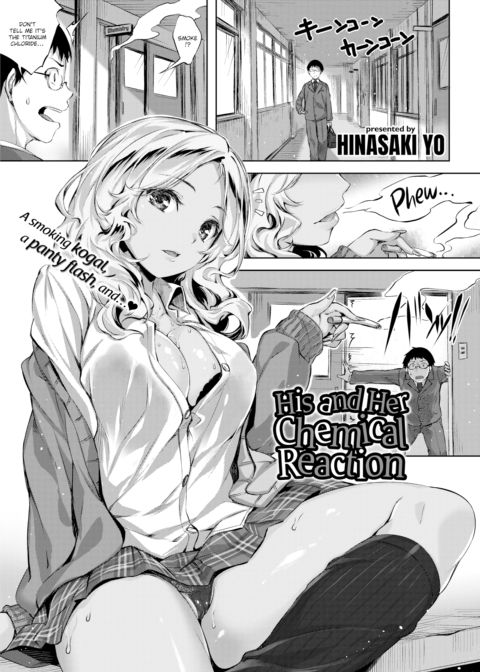 His and Her Chemical Reaction Chapter 1 page 1