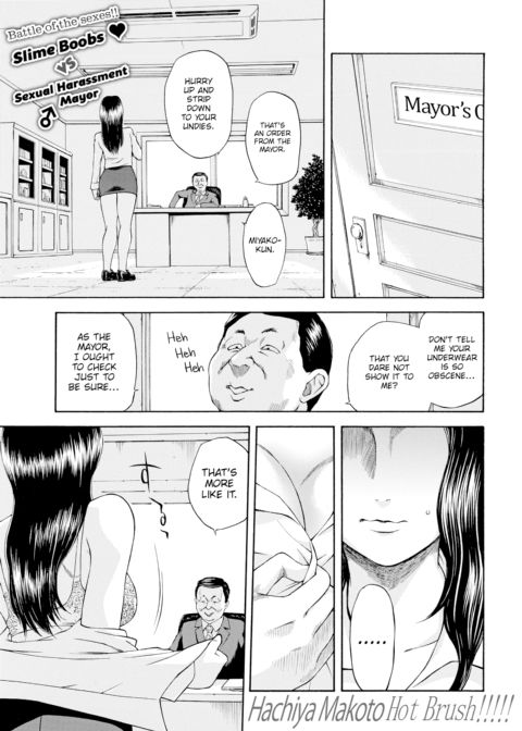 Emotional! Chapter 1 page 1