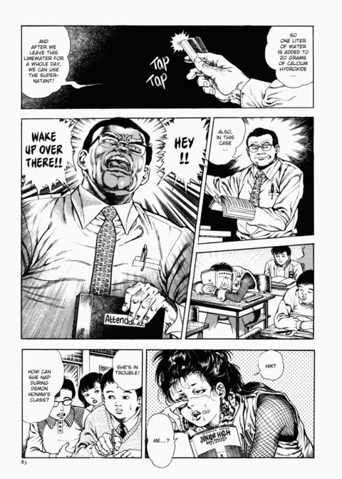 Urotsukidoji: Legend of the Overfiend - Volume 1 Chapter 1 page 84
