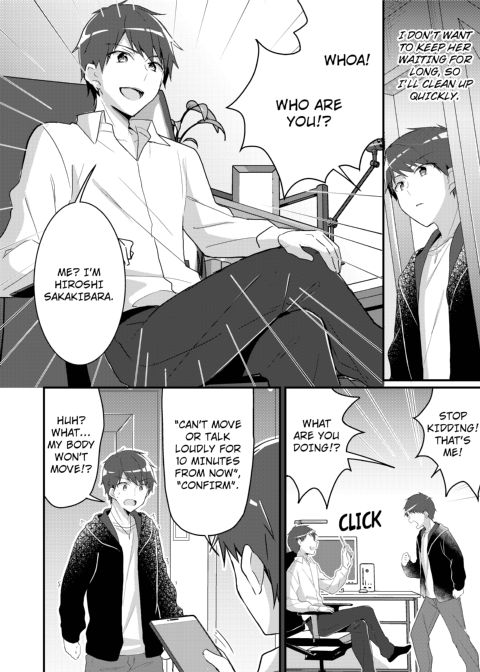 Existence Change App ~I Was Changed into My Sister~ Chapter 1 page 3