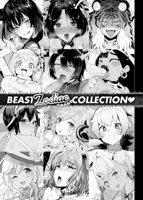 BEAST Zodiac Girls Collection ❤ Chapter 1 page 1