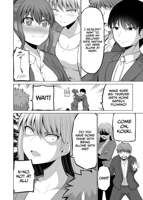 No Guard Wife 15 Chapter 1 page 55