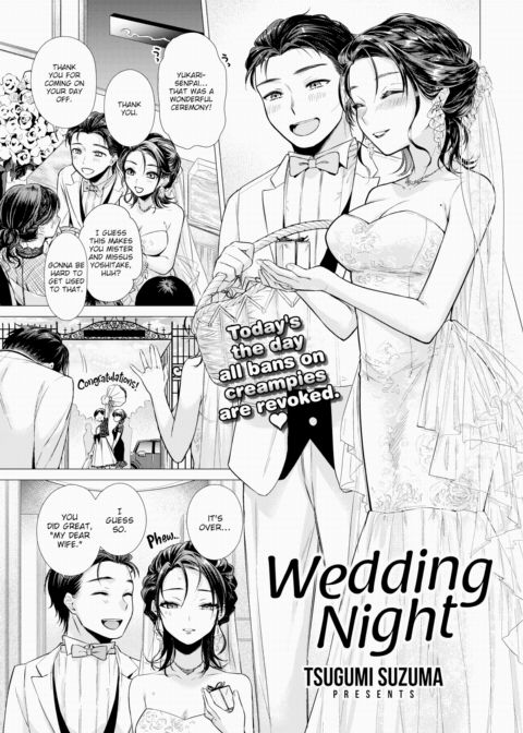 Wedding Night Chapter 1 page 1