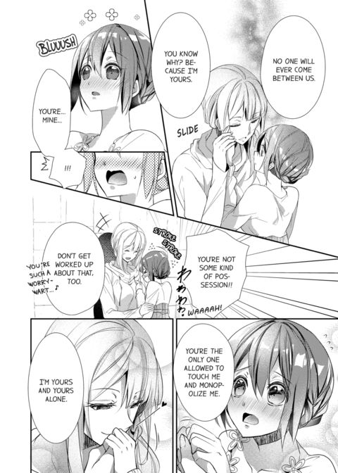 A Predator in a Skirt Vol.4 Chapter 1 page 18