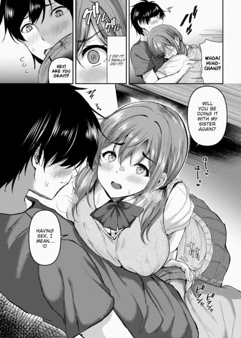 I Wanna Fuck While My Big Sister's Out Chapter 1 page 5