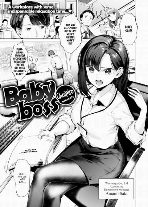 Baby Boss Chapter 1 page 1