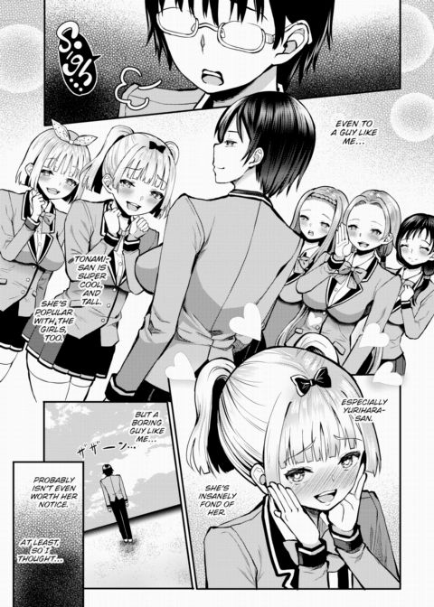 Stranded on a Desert Island Where I Can Creampie All the Girls I Want ~Making My Female Classmates Into My Harem~ Ch.9 Chapter 1 page 4
