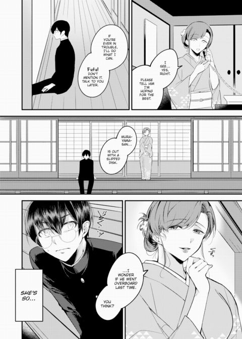 Poisonous Bedroom Insect Chapter 1 page 16