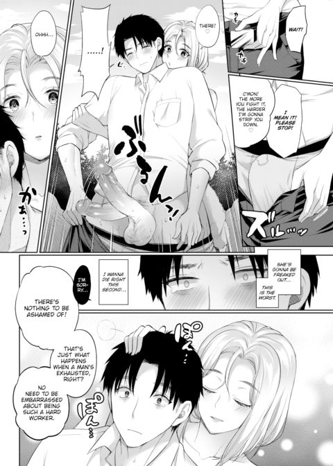 Heavenly Secret Bath Utopia Chapter 1 page 4
