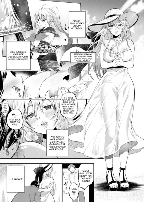 Idol Care Chapter 1 page 3