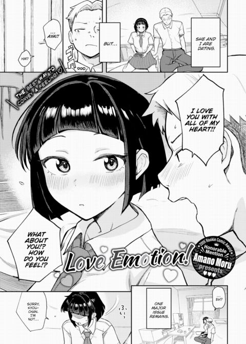 Love Emotion! Chapter 1 page 1
