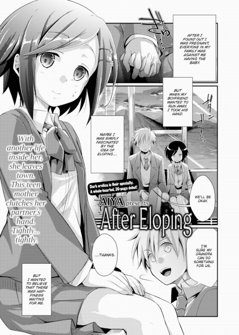 After Eloping Chapter 1 page 1
