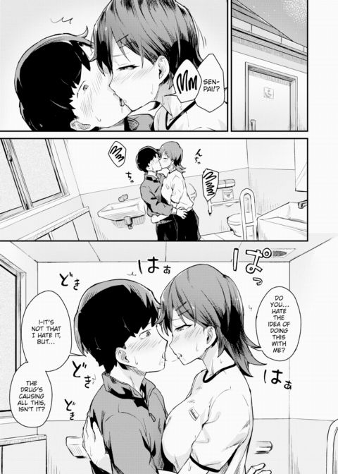 Manager Shiokawa Has Reached Her Limit Chapter 1 page 9