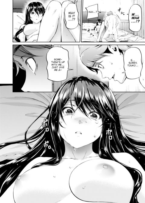 I Don’t Really Understand “Love” Chapter 1 page 24