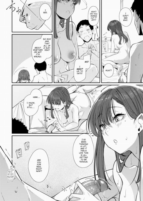 Intimate Contract With My Longtime Friend Chapter 1 page 6