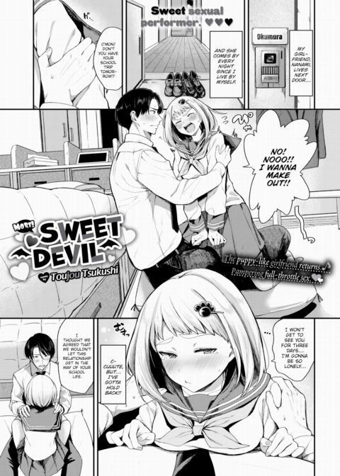 More! Sweet ❤ Devil Chapter 1 page 1