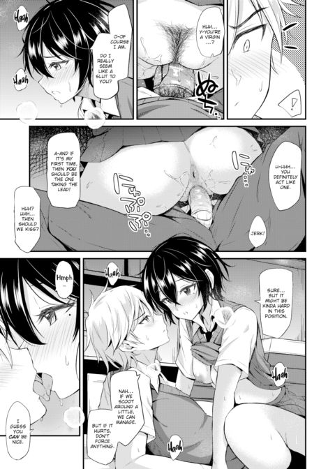 Hush Money Paid In Kisses and... Chapter 1 page 13