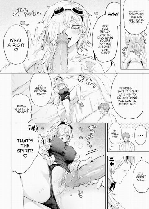 Professor's Great Invention! Chapter 1 page 6