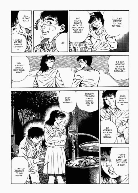 Urotsukidoji: Legend of the Overfiend - Volume 2 Chapter 1 page 199