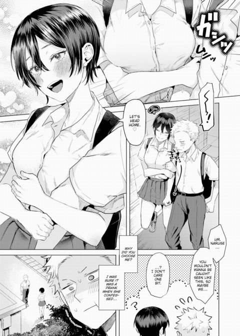 Don't Call Me Cute!! Chapter 1 page 3