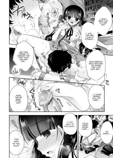 Unrequited Bookstore Chapter 1 page 8
