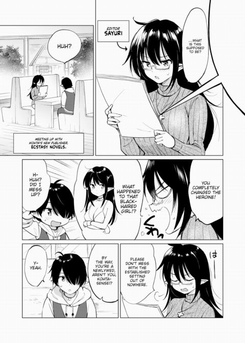 Living With an Elf Bride - Part 3 ~My Honey ❤ My Bunny~ Chapter 1 page 4
