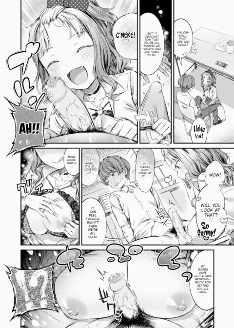 Lemon Pie Chapter 1 page 8