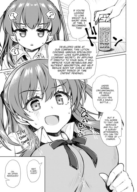 Shady Monitoring! Chapter 1 page 3