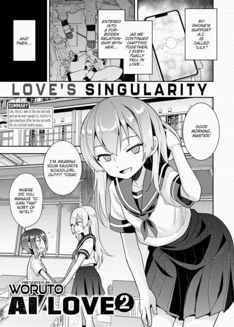 AI/Love 2 Chapter 1 page 1