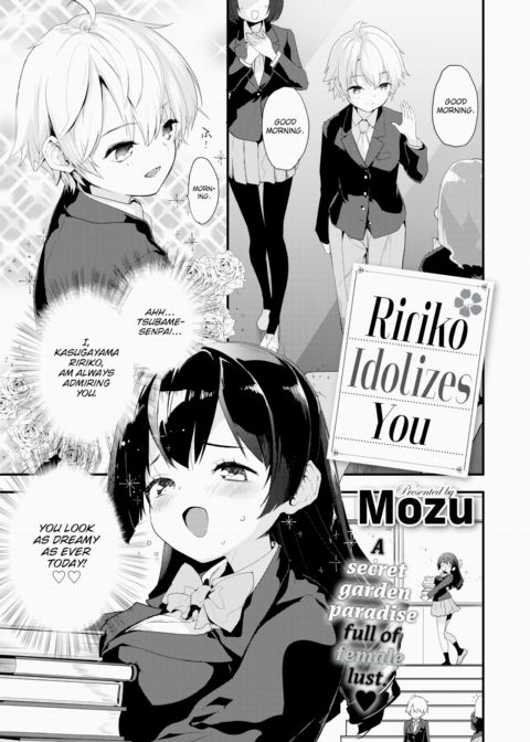 Ririko Idolizes You Chapter 1 page 1
