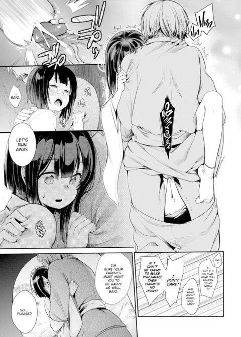 Wife Snatch Chapter 1 page 5