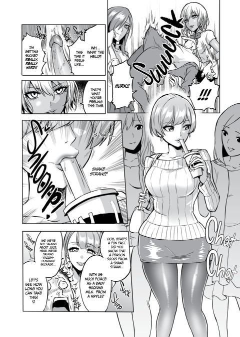 Paraphilia of Sensation 1 Chapter 1 page 17