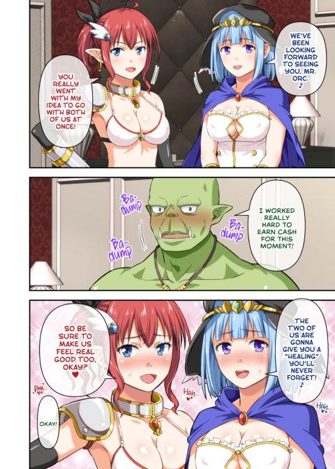 The Best Little Whorehouse in Another World Chapter 1 page 23