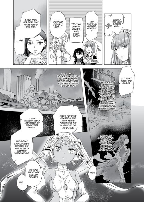 Dream-Colored Replica - Part 2: Phantasmagoria of Desire Chapter 1 page 50